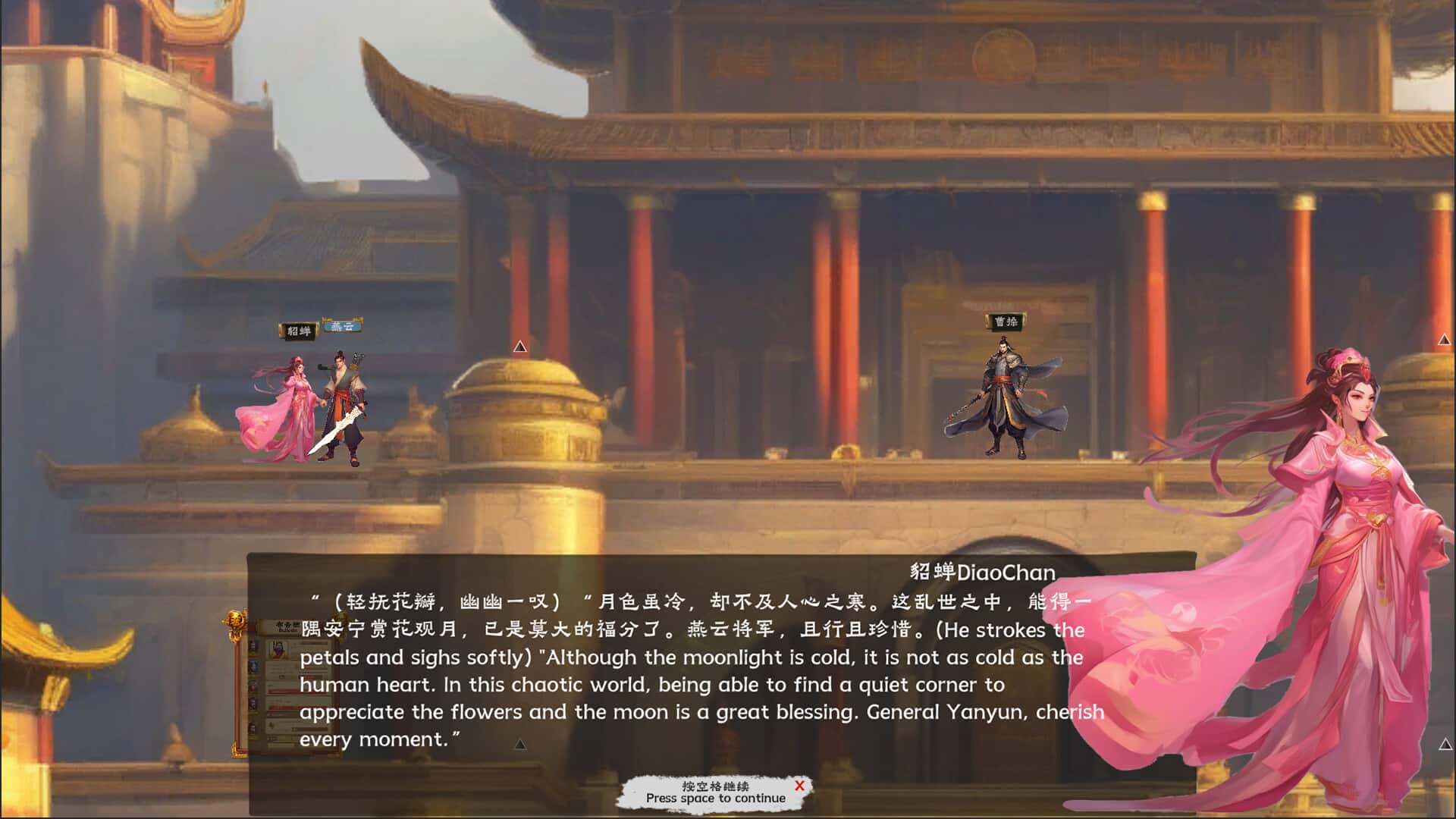 云汉志(YUNHANZHI)