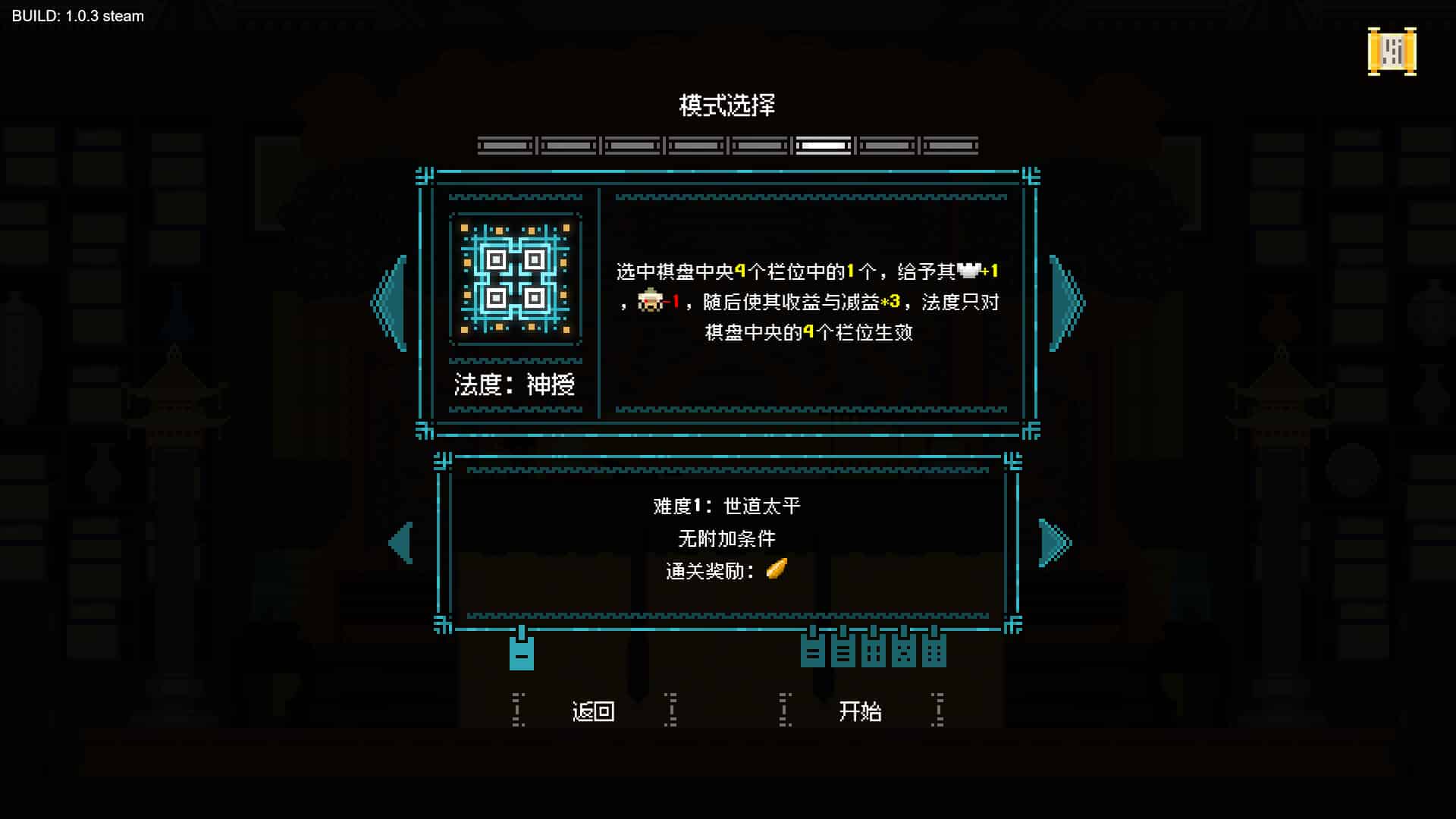 皇上,上朝了(It's time,your majesty)