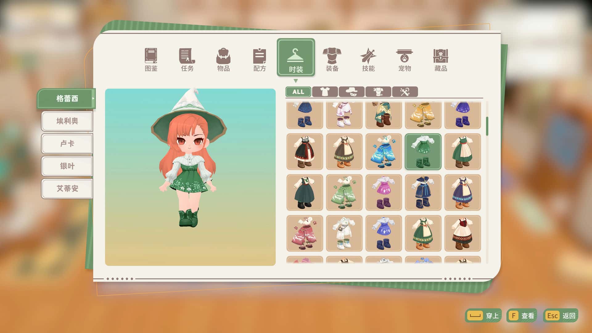 龙之歌:美食与冒险(Dragon Song Tavern: Cozy & Adventure)