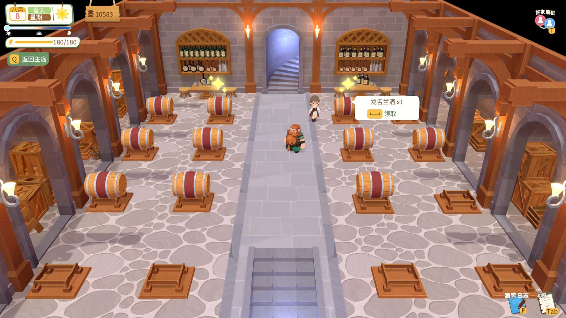 龙之歌:美食与冒险(Dragon Song Tavern: Cozy & Adventure)