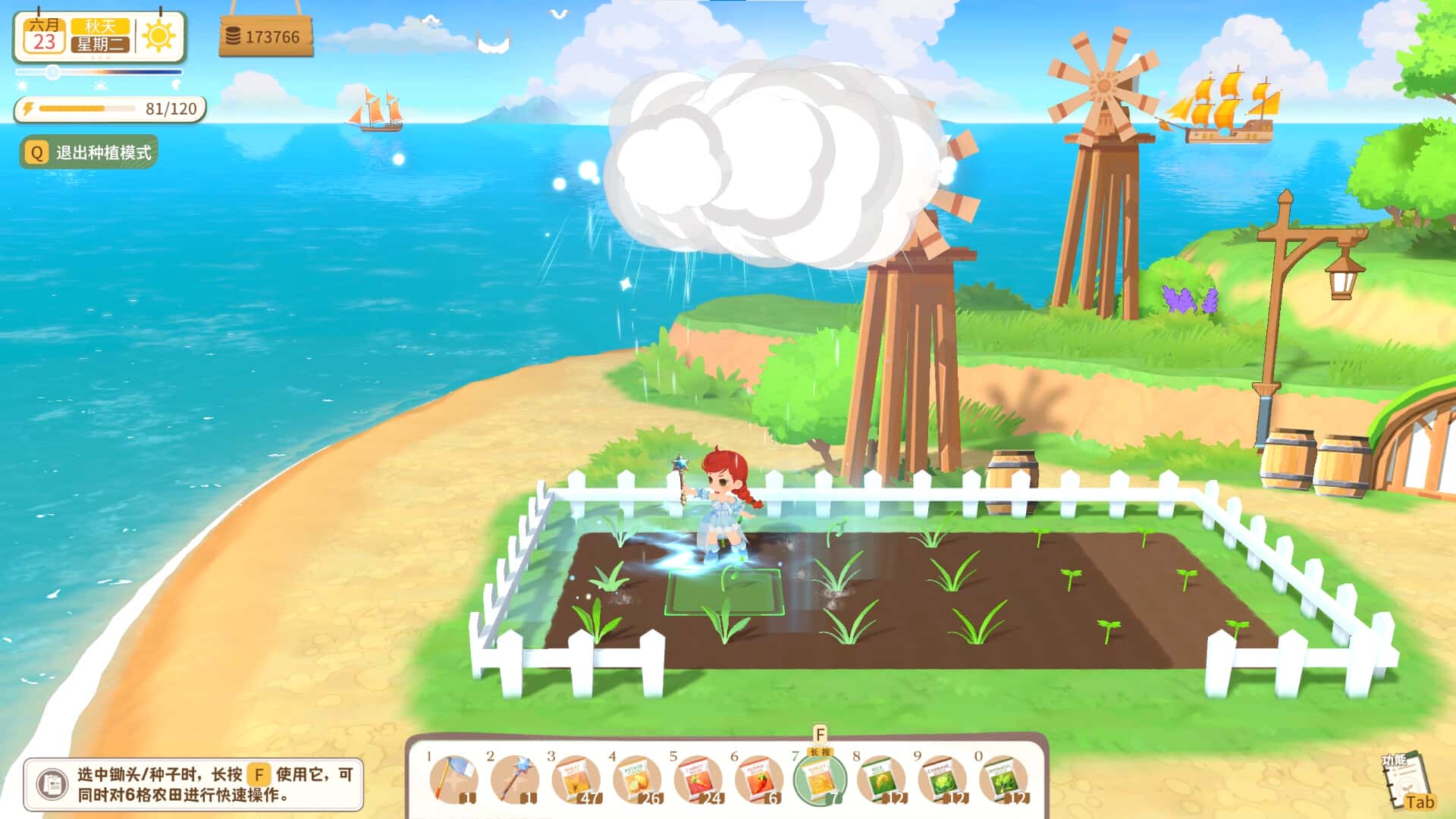 龙之歌:美食与冒险(Dragon Song Tavern: Cozy & Adventure)