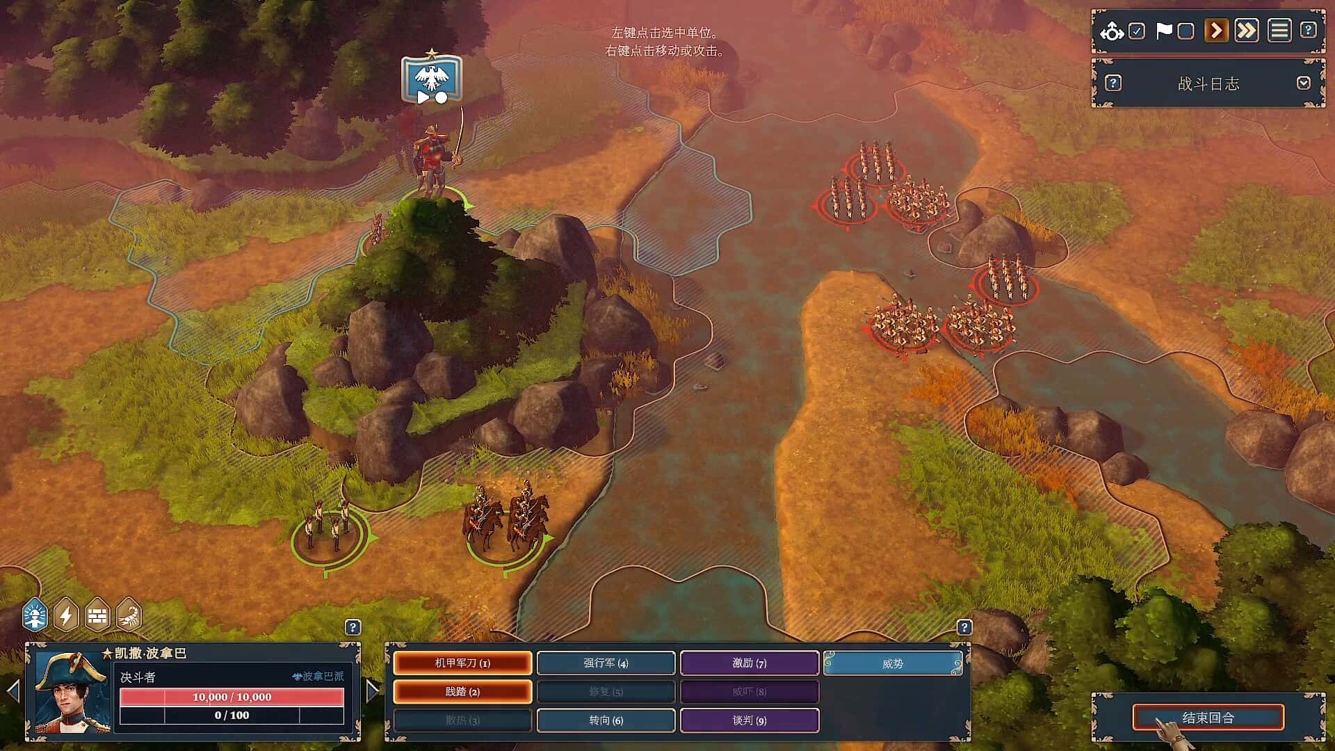 波拿巴 - 机甲大革命(Bonaparte A Mechanized Revolution)