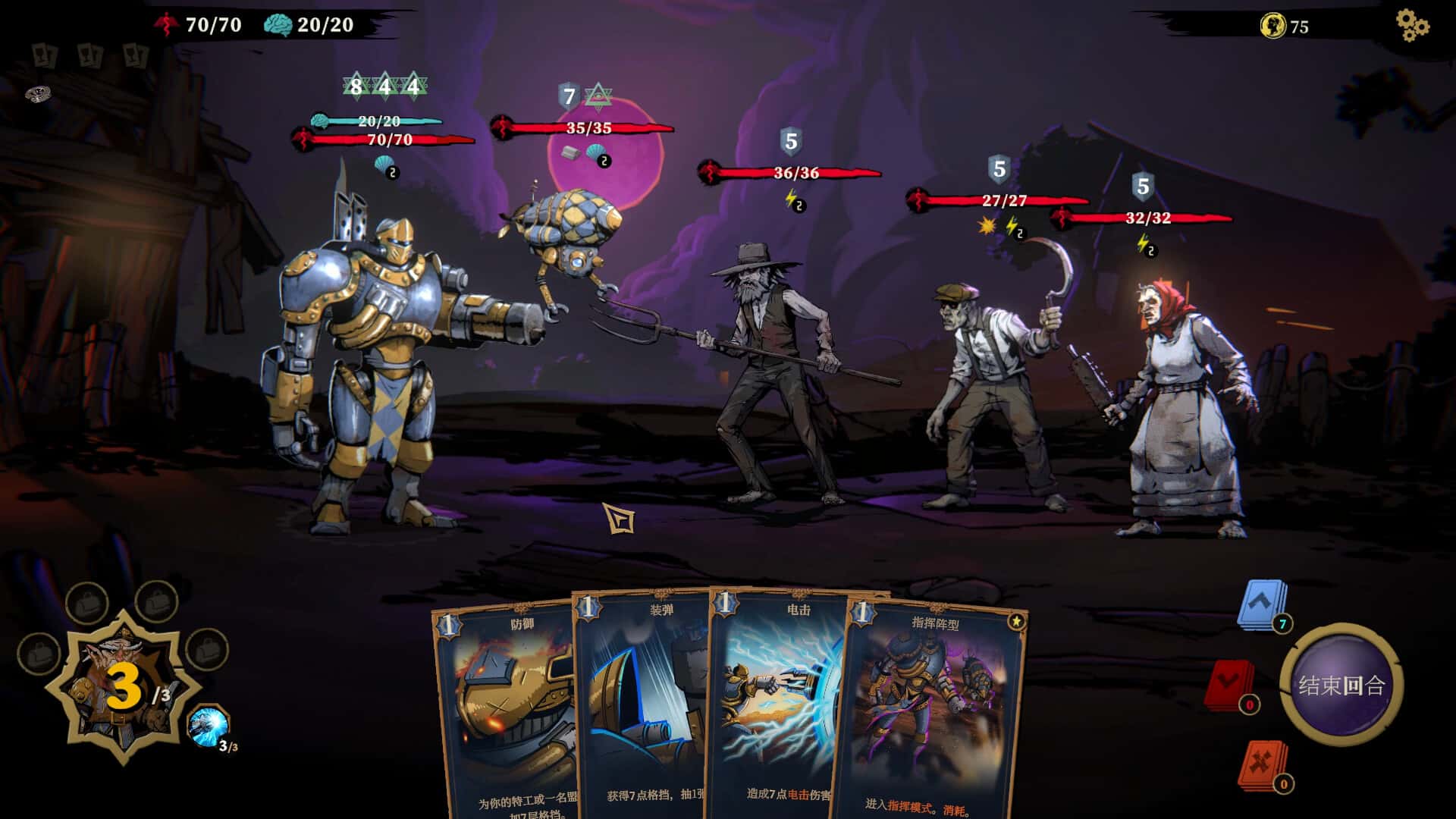 狩猎之夜:主权辛迪加(Hunter's Moon: A Sovereign Syndicate Adventure)