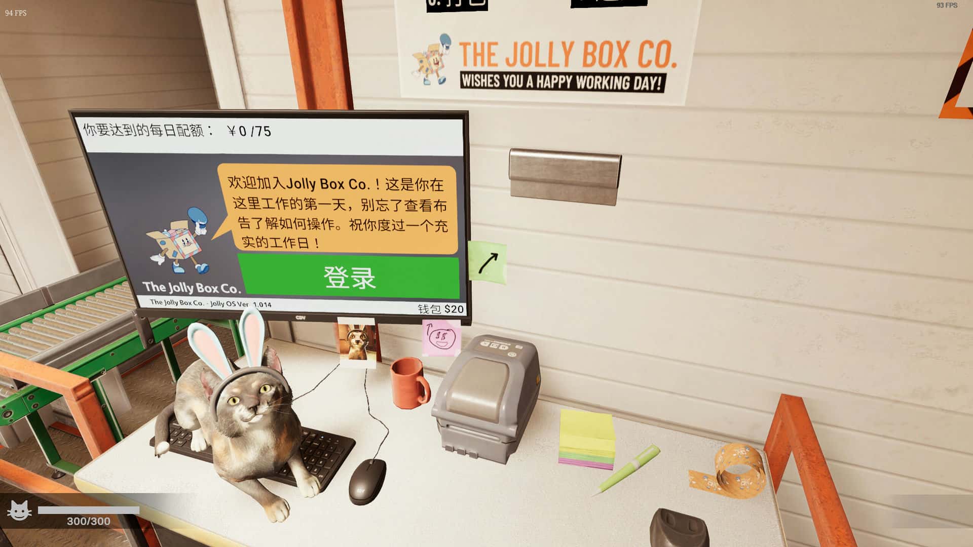 猫好货坏(Order 13)