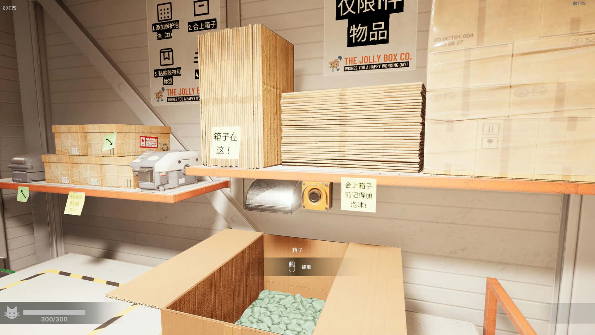 猫好货坏(Order 13)