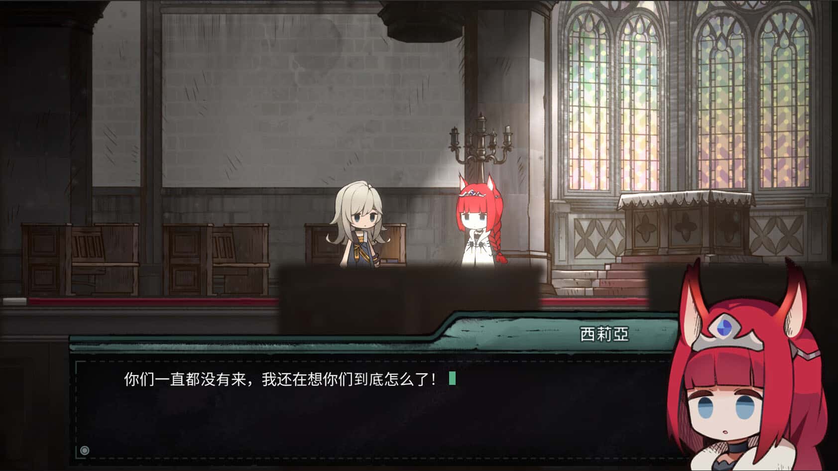 艾莉丝的世界(Alice's World)