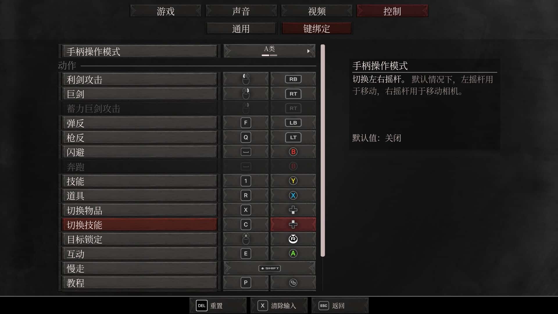 深红誓言(Crimson Oath)