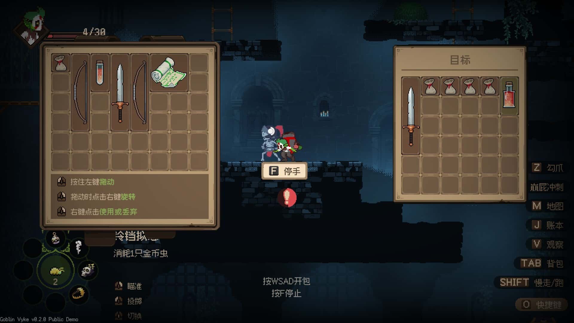 哥布林维克:窃贼大亨(Goblin Vyke The Thief Tycoon)