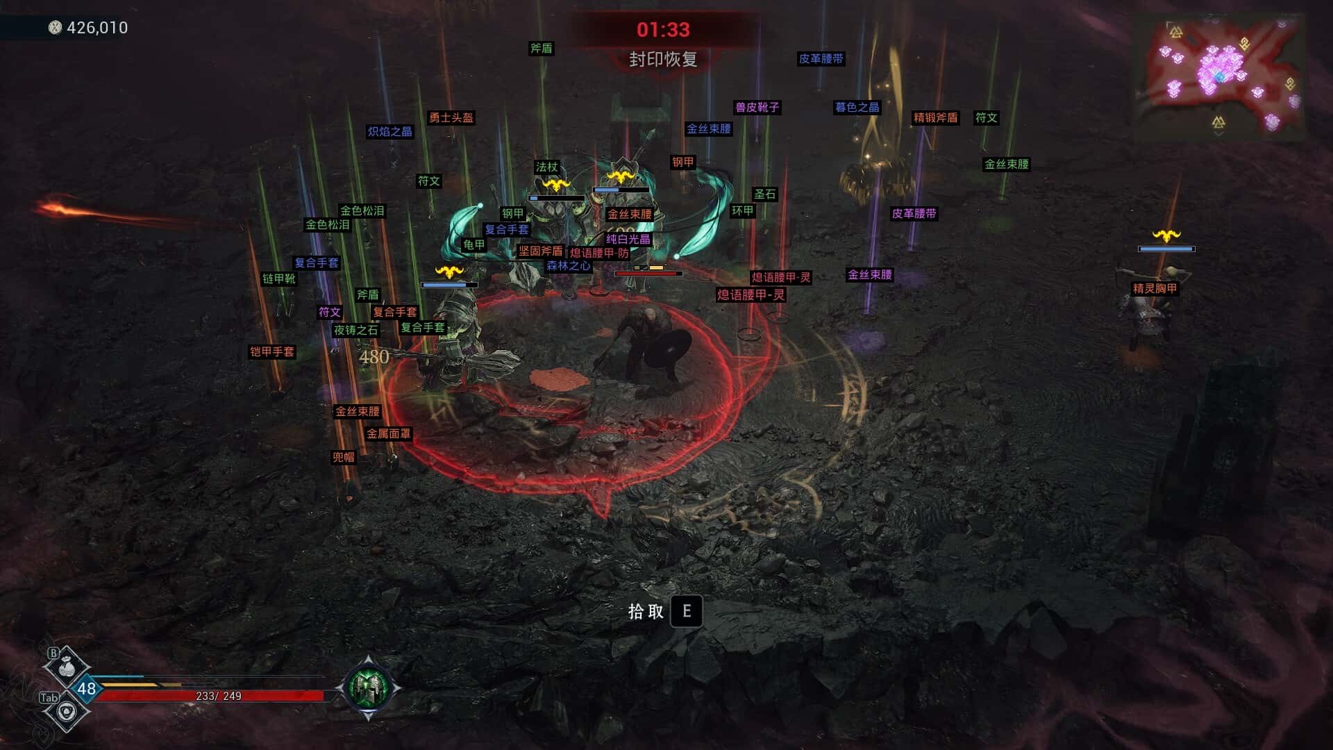 巴萨卡狂潮(Berserker Onslaught)