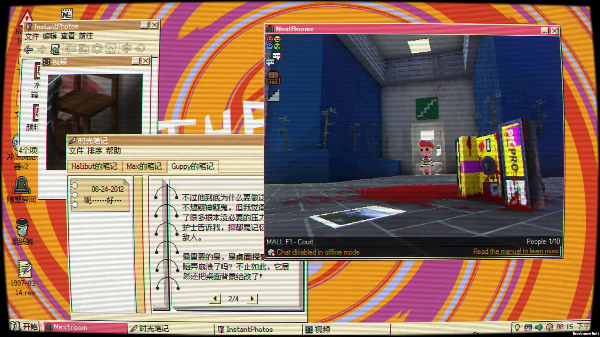 桌面探索者(Desktop Explorer)