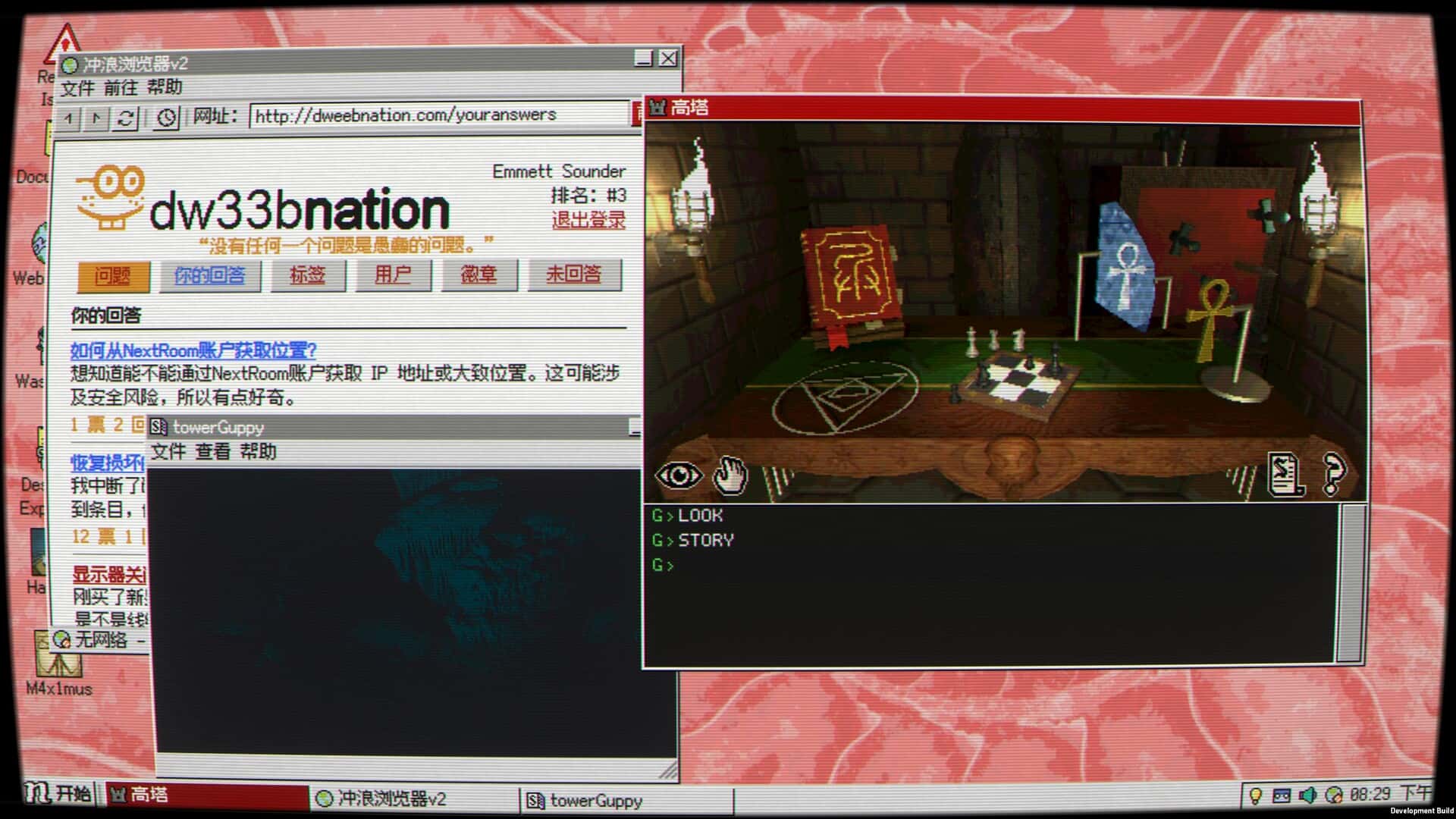 桌面探索者(Desktop Explorer)
