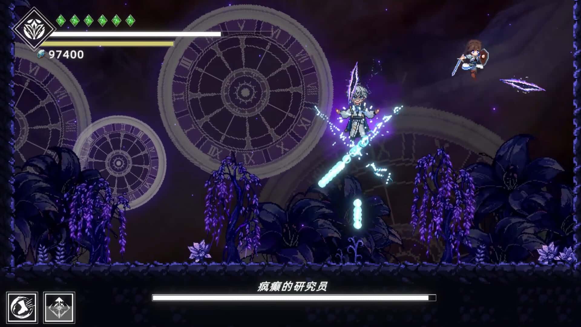 神陨之地(Shattered Divinities)