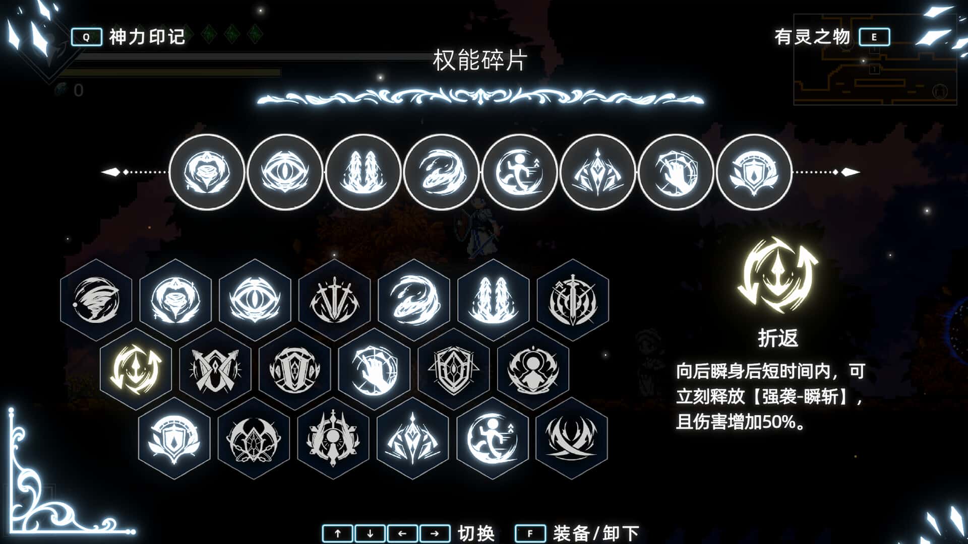 神陨之地(Shattered Divinities)