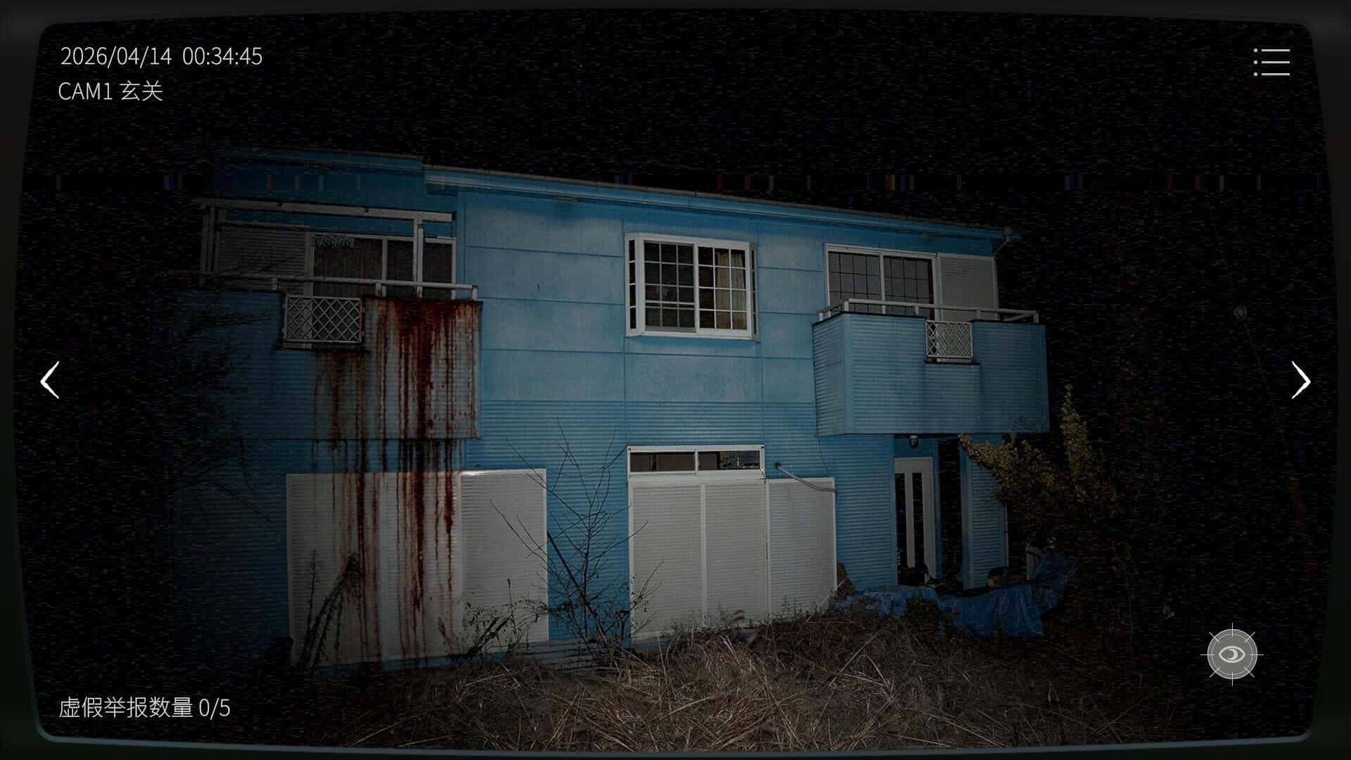 日本事故物件監視協会3(Japan Stigmatized Property)