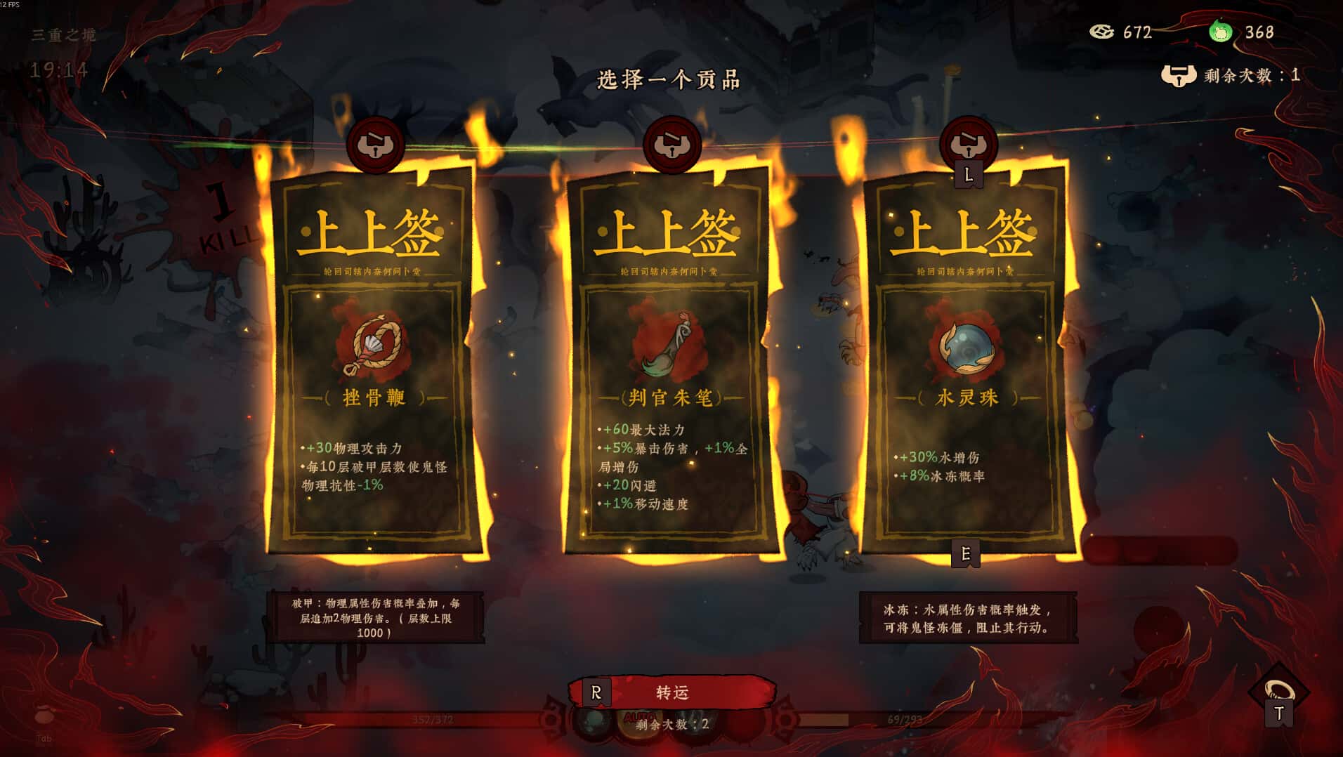 地府有点忙(Reap and Rush)