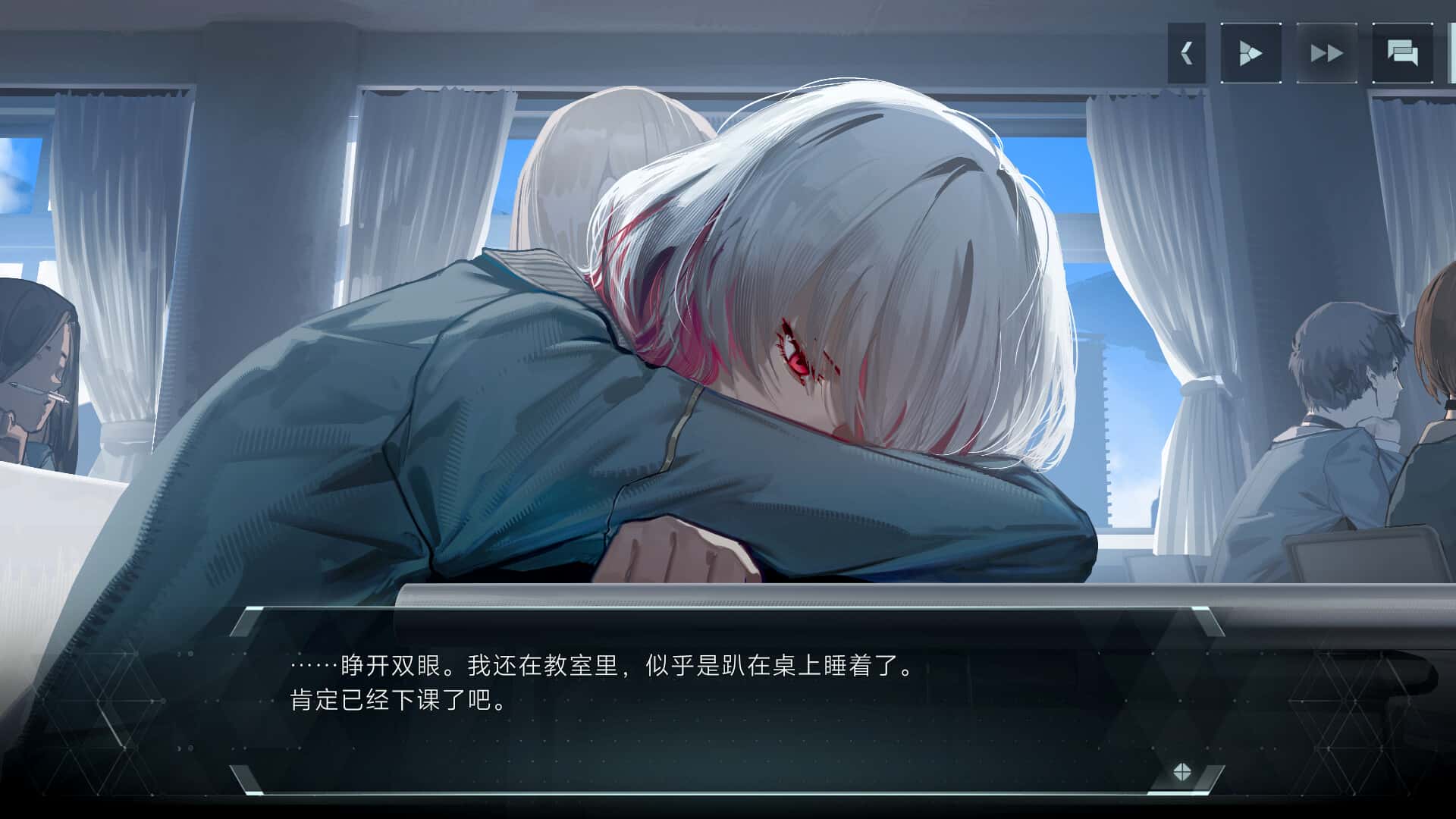 虚妄之中(In Falsus)