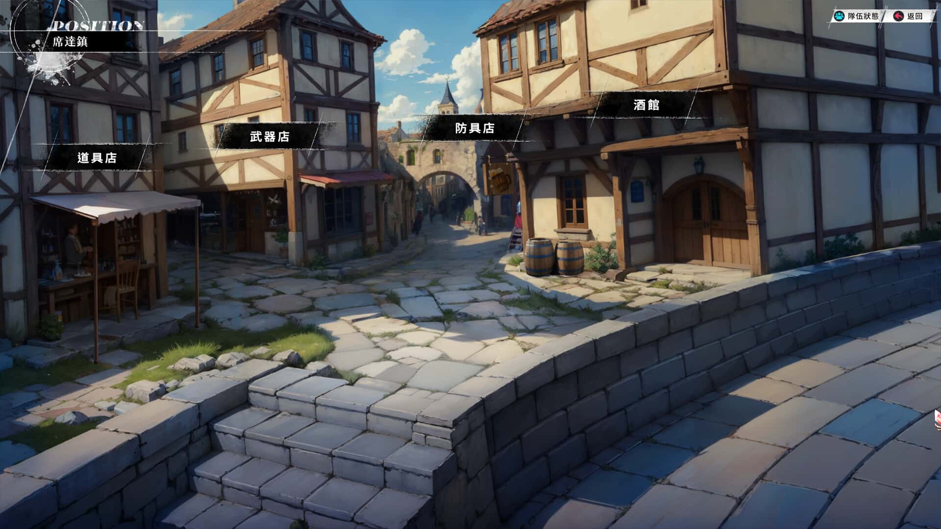 幻世录 重制版(The Legend of Fancy Realm Remake)