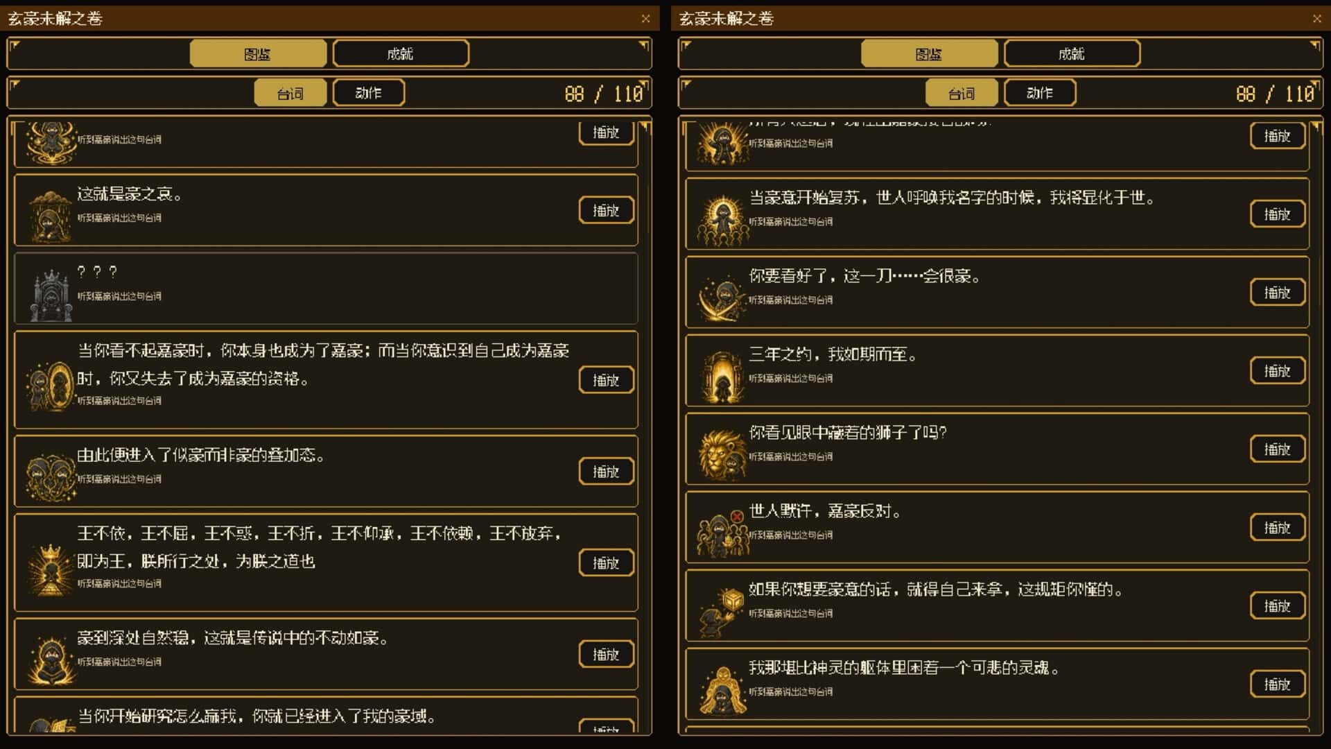 嘉豪(Jiahao)