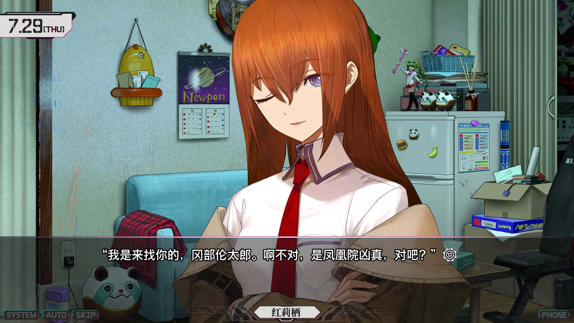 命运石之门:重启(STEINS;GATE RE:BOOT)