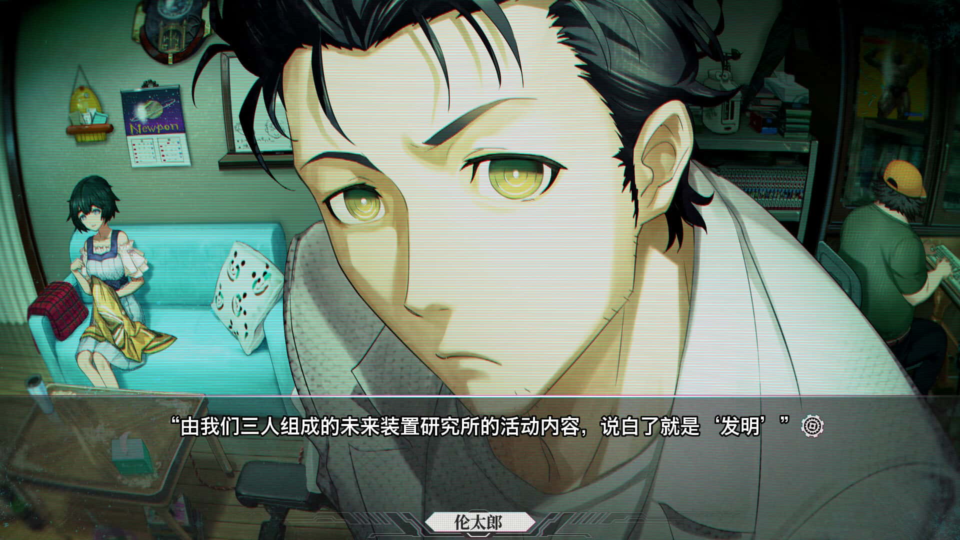 命运石之门:重启(STEINS;GATE RE:BOOT)