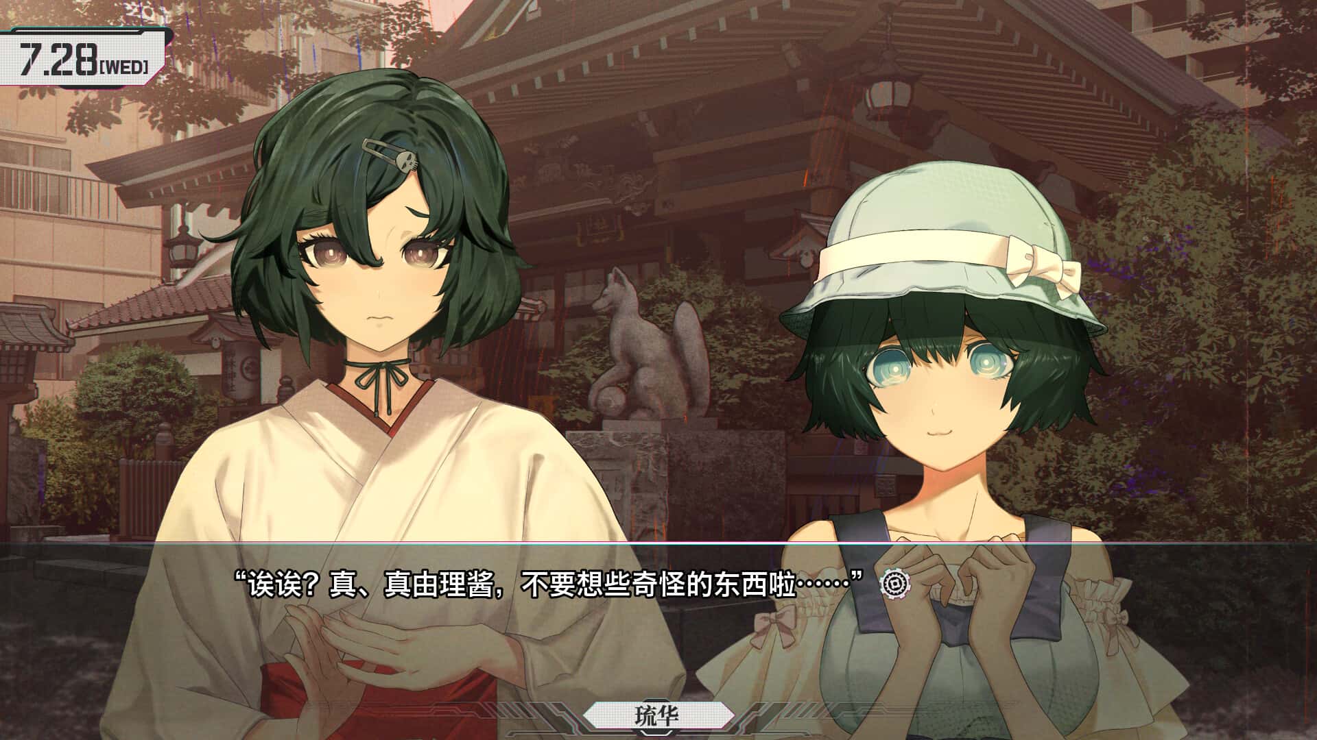 命运石之门:重启(STEINS;GATE RE:BOOT)