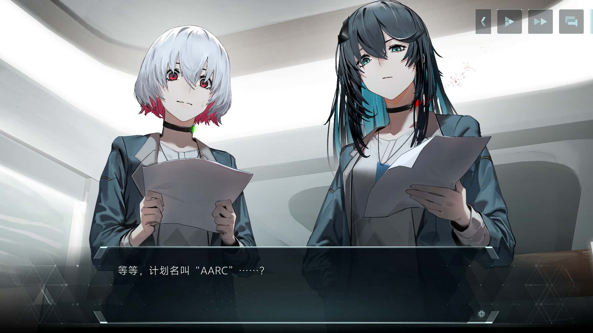 虚妄之中(In Falsus)
