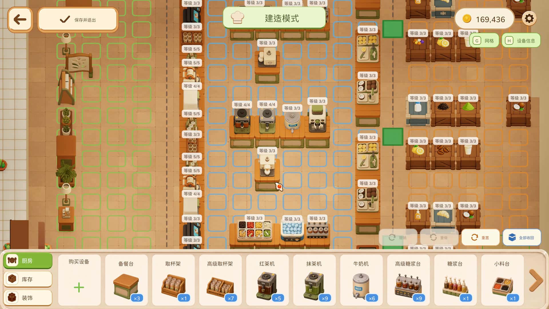 动物厨房(Tasty Chef)