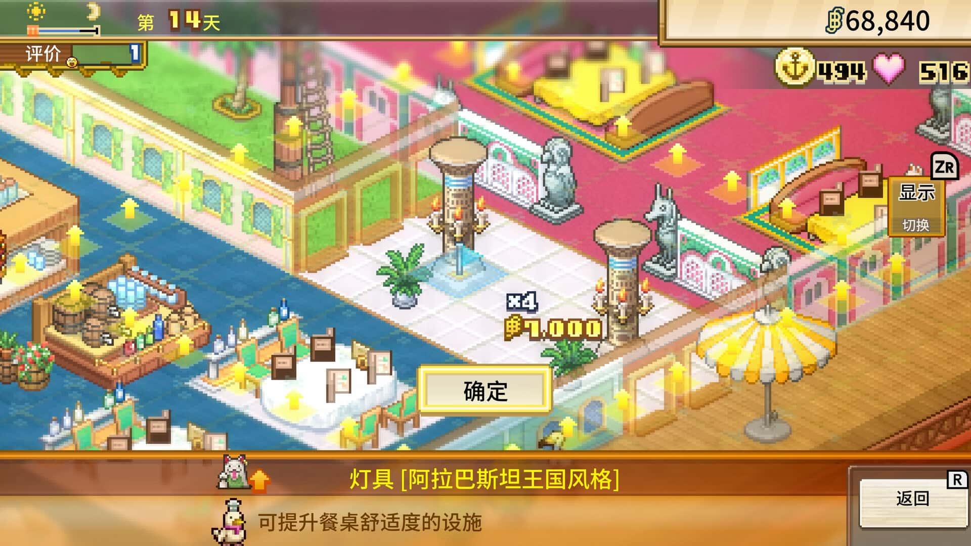 ONE PIECE 海洋盛宴(ONE PIECE Grand Gourmet)