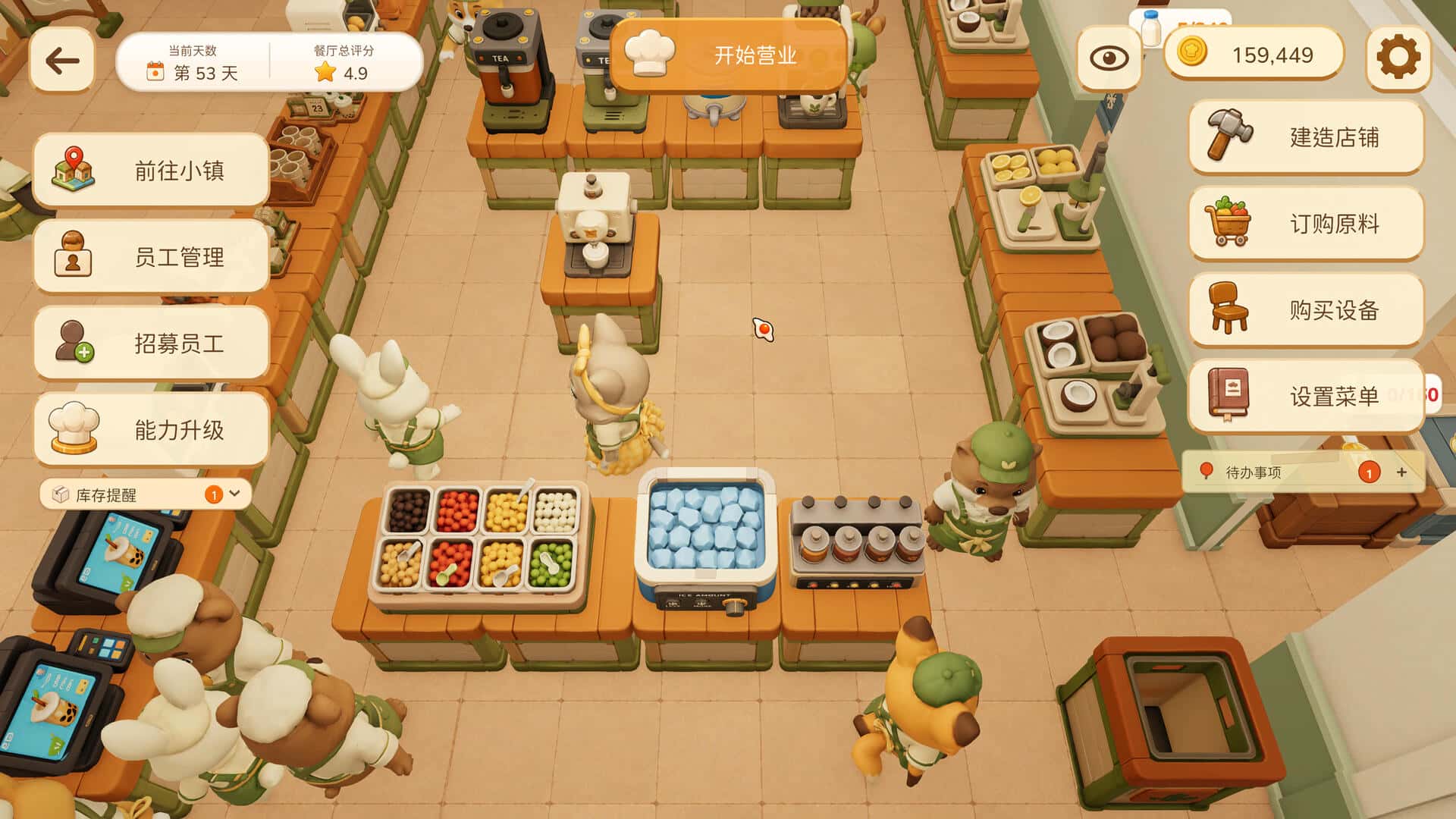 动物厨房(Tasty Chef)