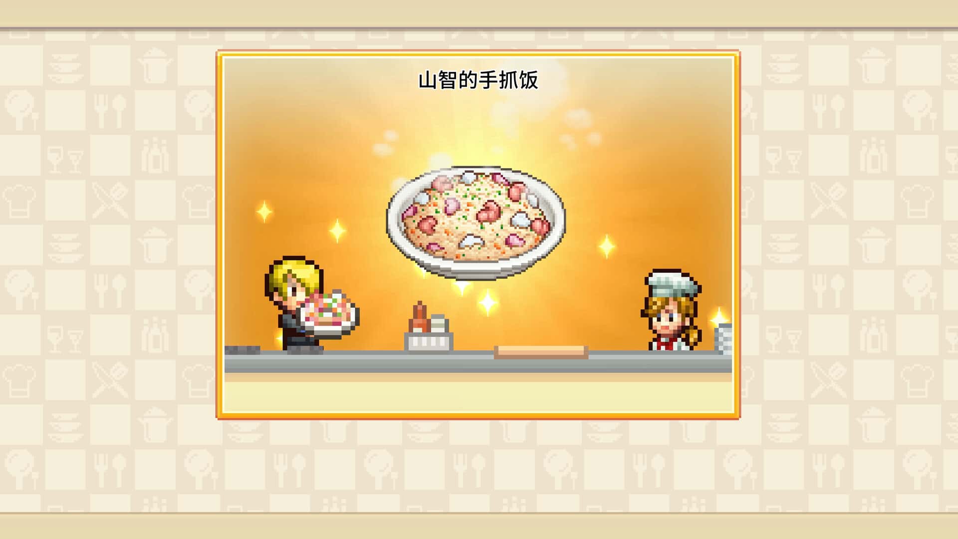 ONE PIECE 海洋盛宴(ONE PIECE Grand Gourmet)